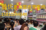 北京市飲水機(jī)加盟哪家專(zhuān)業(yè)：維邁超市團(tuán)購(gòu)