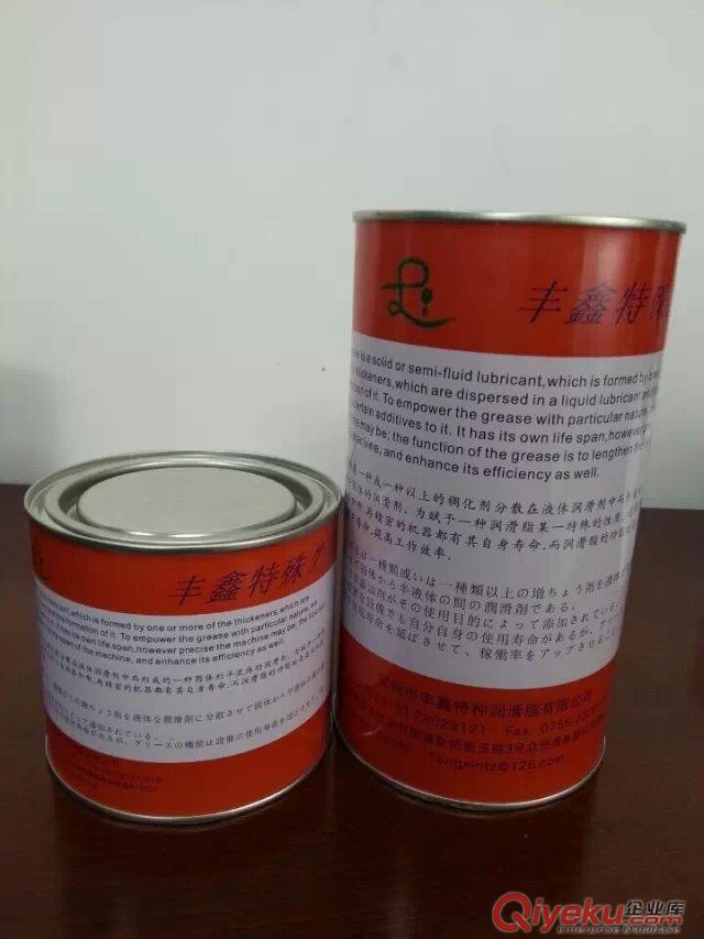 豐鑫阻尼潤滑脂-深圳廠家直銷，售后服務{yl}原始圖片2