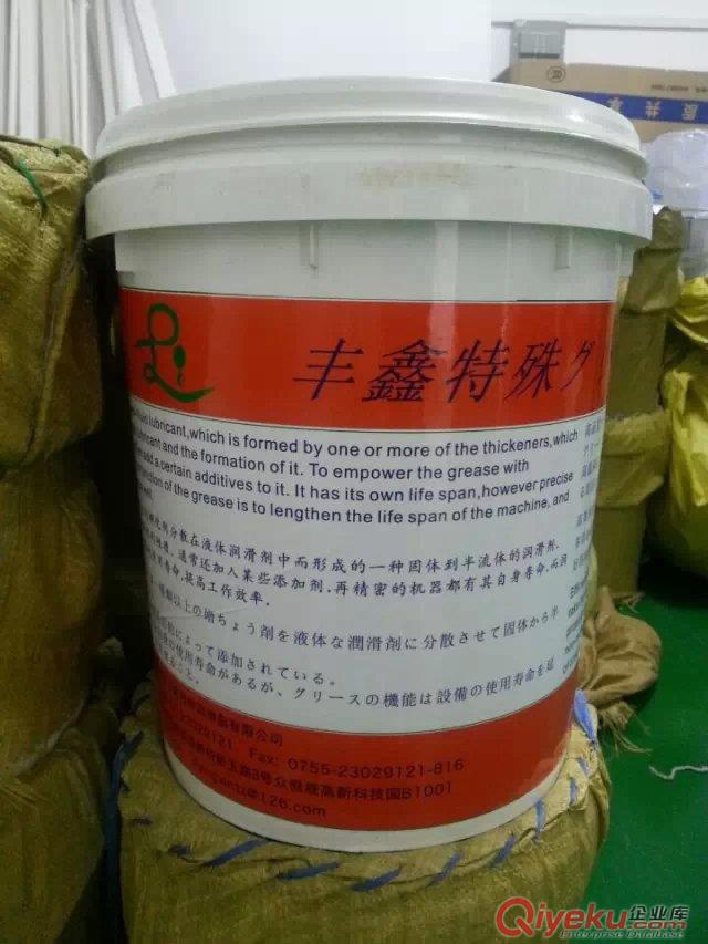 供應-豐鑫塑膠潤滑脂-深圳廠家直銷