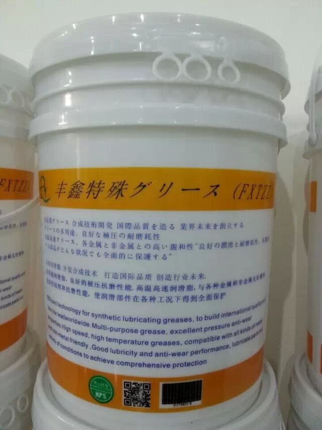 供應-豐鑫食品機械脂-2廠家直銷