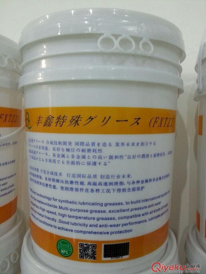 豐鑫極壓鋰基潤滑脂-深圳廠家直銷，售后服務{yl}