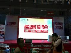 重慶市哪里有優(yōu)質(zhì)的舞臺設備租賃，云南舞臺設備租賃
