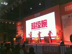 重慶市地區(qū)提供優(yōu)質(zhì)的公關(guān)策劃|貴州公關(guān)策劃