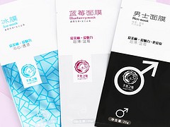 的思埠面膜天使之魅廈門耀石供應(yīng)——天使之魅加盟