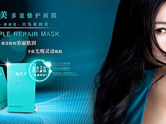 思埠跨境小本創(chuàng)業(yè)_gd思埠天使之魅品牌