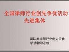 周到的昆明律師就在喬嗣勇律師 昆明民事律師找哪家