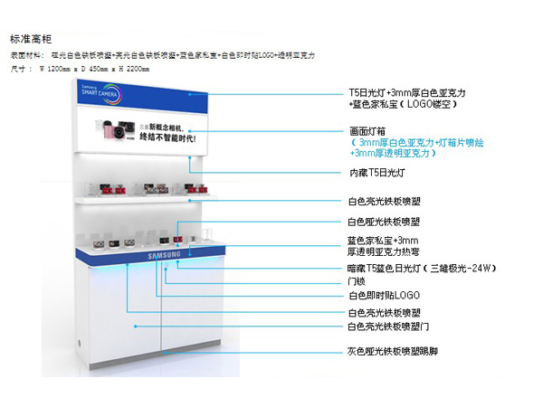 合肥展示柜安裝/合肥展示柜公司/合肥展示柜設計，專業品牌批發