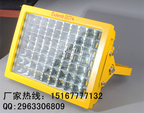 淄博led防爆燈100w,加氣站專用防爆燈