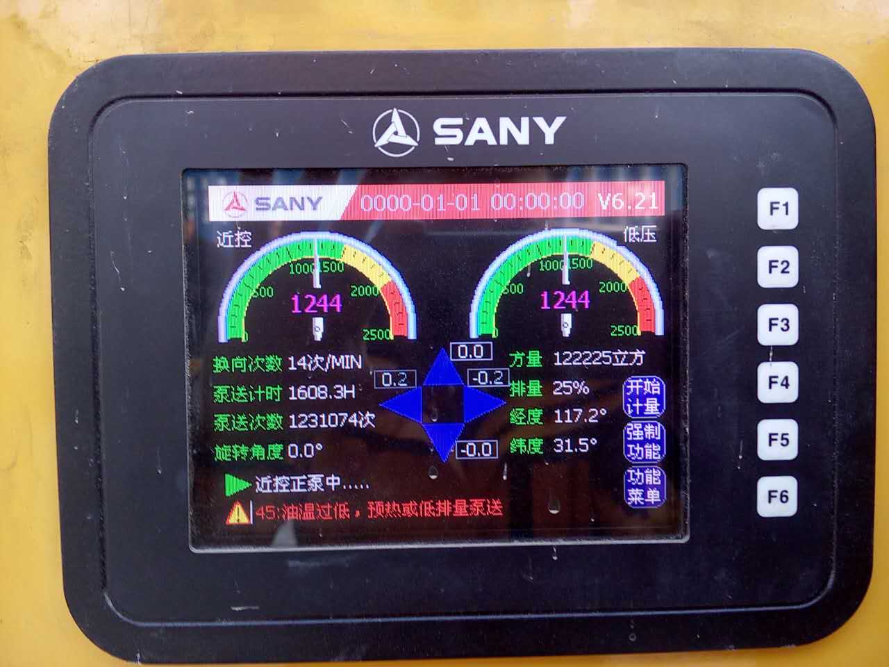 三一2010年40米泵车