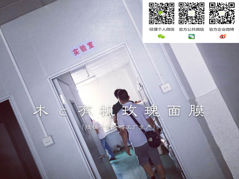 小木C 補(bǔ)水保濕深度清潔,小木C護(hù)膚品總代