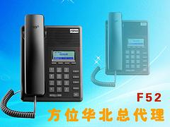 網(wǎng)絡電話機VOIP|北京中普提供有品質(zhì)的IP電話機，產(chǎn)品有保障