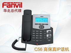 北京優質的IP網絡電話機供應商，非北京中普莫屬    _IP網絡話機方位C56