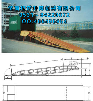 移動登車橋濟(jì)南坦諾液壓機(jī)械機(jī)械zyjl售后到家