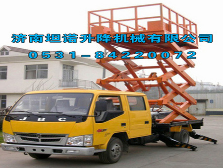 湖南車(chē)載剪式升降機(jī)供應(yīng)/車(chē)載剪式升降機(jī)廠家直銷(xiāo)/坦諾專(zhuān)業(yè)生產(chǎn)