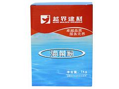 優(yōu)質(zhì)越界海菜粉，廠家火熱供應(yīng)_福州海菜粉