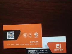 優質的越界瓷磚膠LKⅡ型(超強力型)推薦：瓷磚專用膠