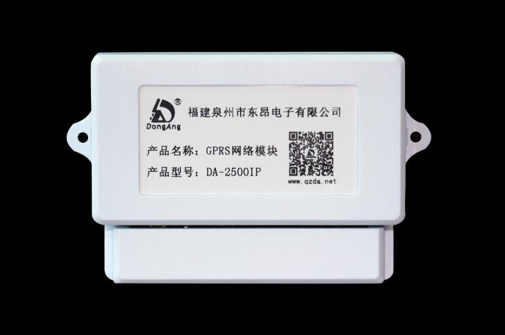 GPRS網(wǎng)絡(luò)通信拓展模塊DA-2500IP