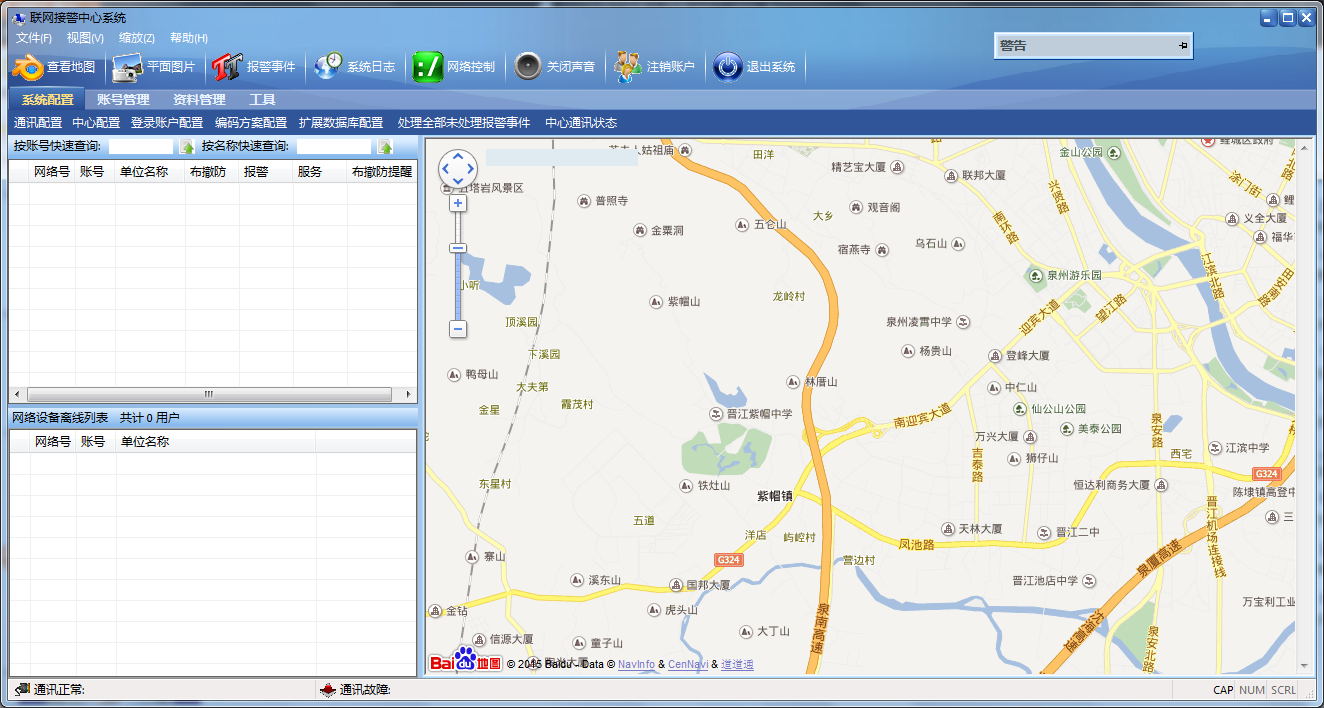 LAN/WAN有線網(wǎng)絡(luò)報警主機(jī)DA-218EX-2500YT