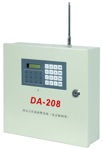 超省電被動(dòng)無線雙元紅外探測器DA-360L