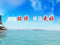 福州烟气污染治理价格——福州共创环保烟气污染治理生产厂