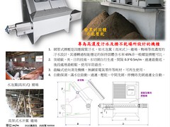 福州動物無害化處理設(shè)備