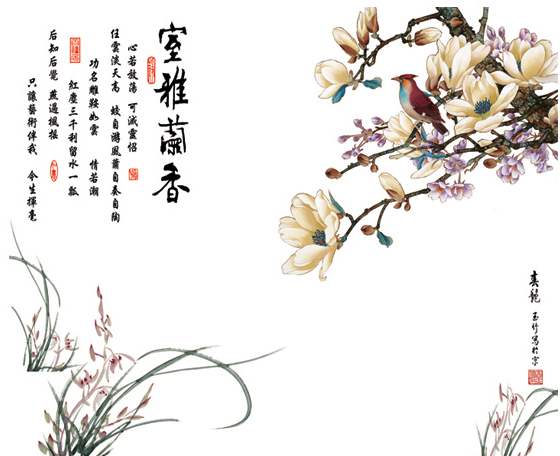HYL-YL-005