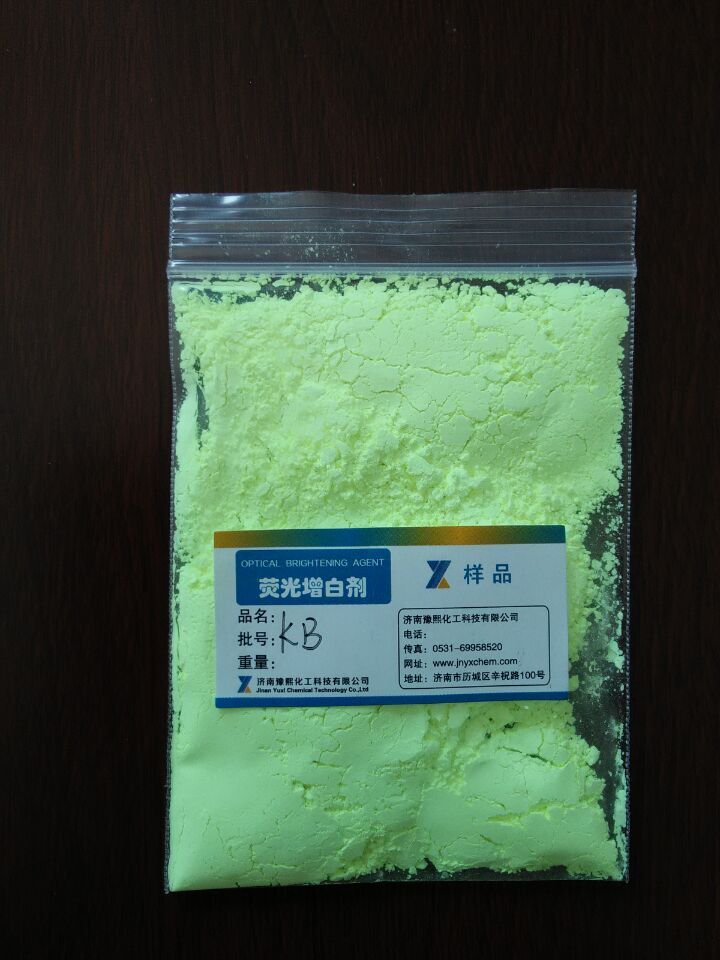 【任性放價】，濟南熒光增白劑生產廠家cdj供應，品質保證！