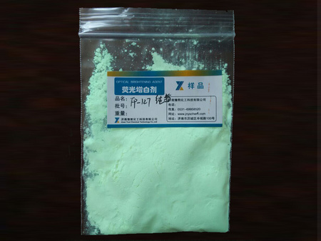 濟南熒光增白劑FP/熒光增白劑增{zx1}報價 選豫熙