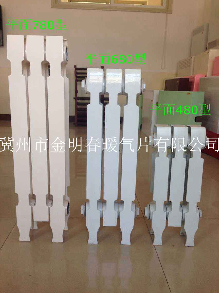 金明春鋼鋁復(fù)合暖氣片