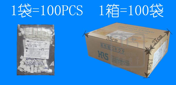 翌日發貨膠殼DF1B-4S-2.5R廣瀨孔數4