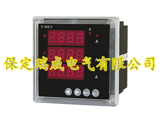 電力儀表