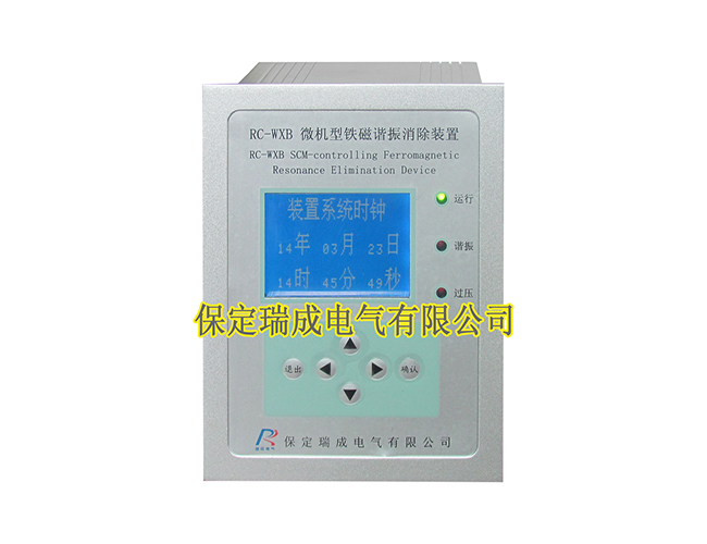 電阻柜廠家