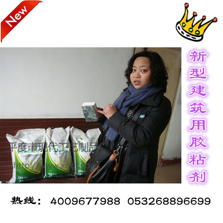 新型建筑用膠粘劑農(nóng)村加盟創(chuàng)業(yè)項(xiàng)目