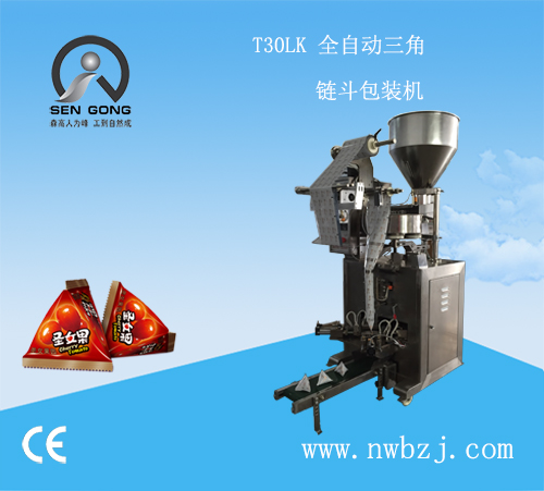 供應森工SG-430全自動給袋式包裝機