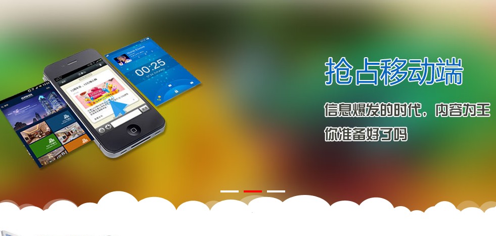 鄭州企業(yè)網(wǎng)站設(shè)計|鄭州{zh0}的網(wǎng)站建設(shè)公司