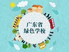 湛江專業的湛江幼兒園|徐聞幼兒園