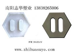 【廠家推薦】質量好的六角護坡模具批發(fā)商——六角護坡塑料模具哪家好