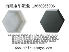 口碑好的路沿石塑料模具價格怎么樣_路沿石模具價格