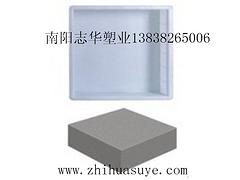 50x40x10路平石模具