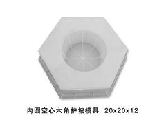 50x40x10路平石模具