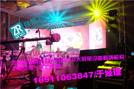 北京朝陽慶典奠基開工舞臺搭建/北京順義專業演出音響租賃