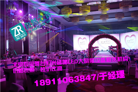 北京慶典奠基舞臺背景搭建/北京朝陽走秀舞臺背景搭建