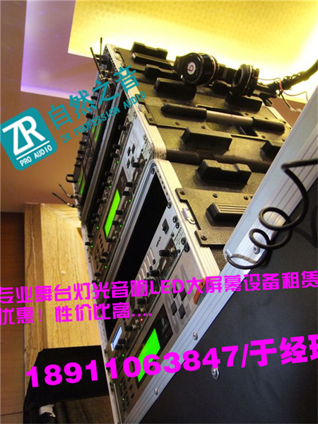 北京論壇會議燈光音響租賃/北京朝陽燈光音響器材出租
