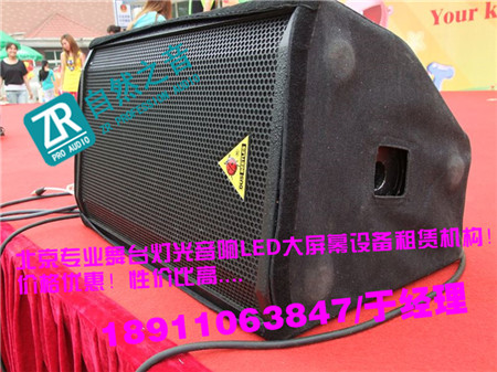 北京懷柔演出燈光租賃/背景通州專業走秀燈光音響出租