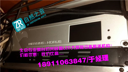 北京昌平論壇走秀燈光音響租賃/北京海淀年會音響燈光租賃