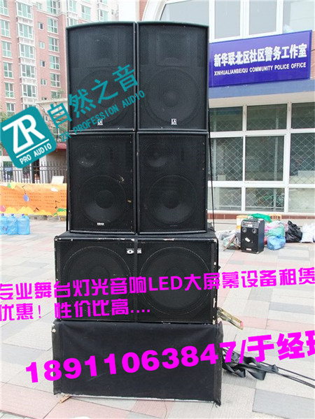 北京發布會舞臺設備出租/北京朝陽專業舞臺演出設備租賃