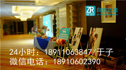 北京大興話劇燈光音響租賃/北京朝陽演出燈光出租