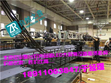 北京朝陽(yáng)慶典奠基開(kāi)工舞臺(tái)搭建/北京懷柔文藝演出燈光音響租賃