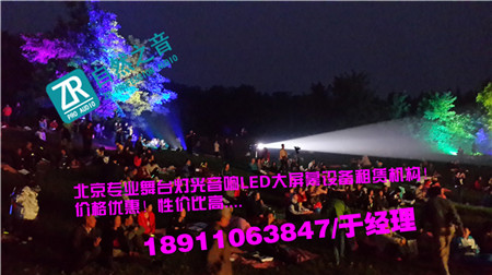 北京懷柔文藝演出燈光音響租賃/北京昌平話劇演出燈光出租