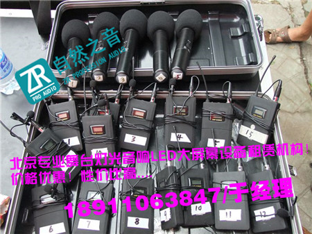 北京話劇演出音響燈光出租/北京順義年會舞臺燈光音響租賃